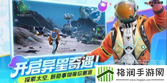 创造吧我们的星球草原材料是什么