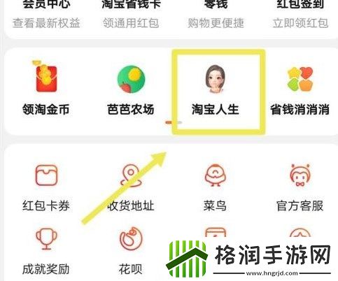 淘宝怎么看一共花了多少钱