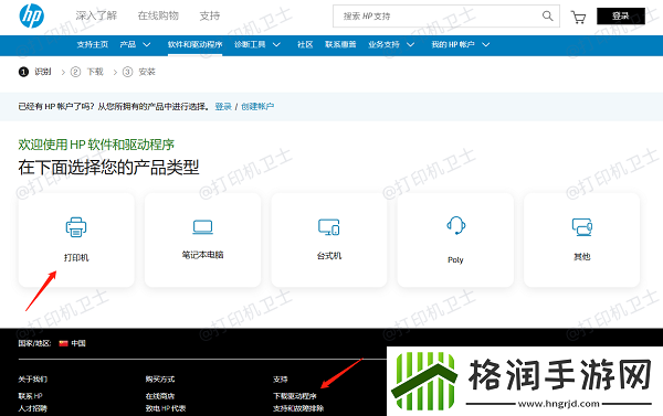 共享打印机找不到驱动程序怎么办
