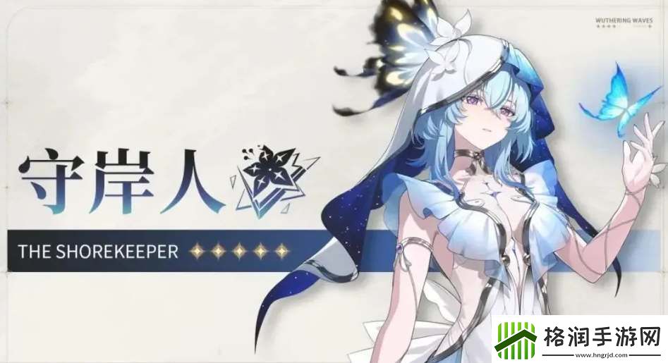 鸣潮手游1.3版本新角色爆料