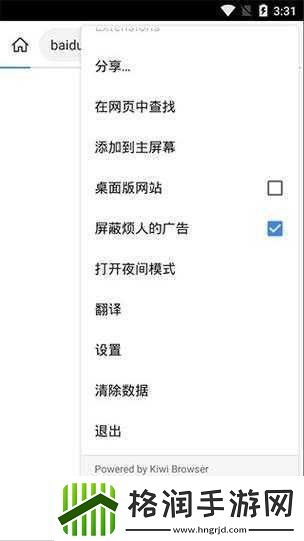夜里18款禁用的软件app