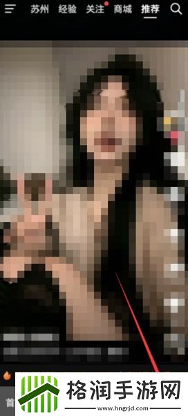 抖音直播熟人怎么屏蔽