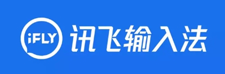 讯飞输入法app软件中的打字语音怎么开启