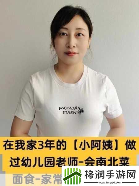 沈阳45岁老阿姨叫的没谁了上线完整内容