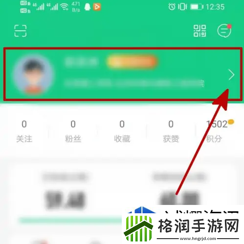 开启游戏全新体验