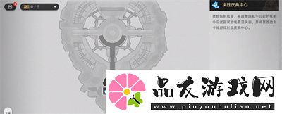 崩坏星穹铁道首先第一个成就获得方法介绍