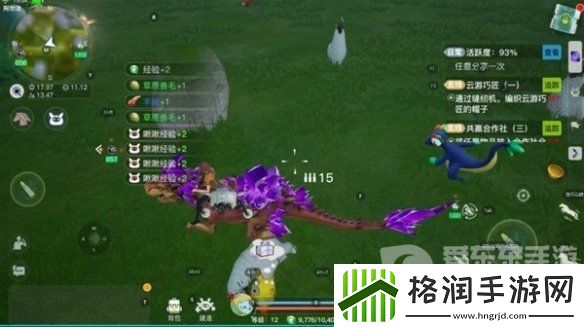 创造吧我们的星球草原材料是什么