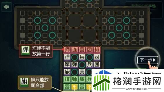 掌握节奏的策略