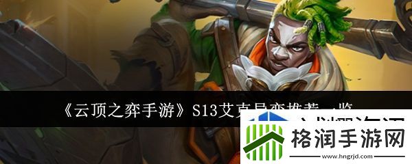 定制化发展策略