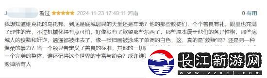 双城之战2完结豆瓣清一色五星好评