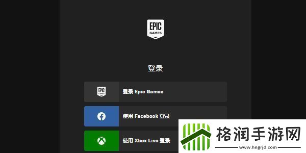 epic送15款游戏怎么领