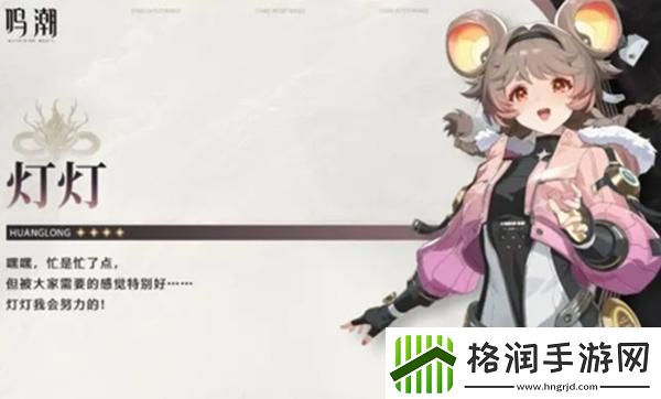 鸣潮灯灯技能怎么加点