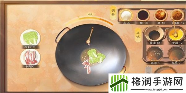 射雕手游饕餮盛宴白菜一成就攻略