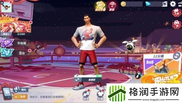 重磅球星驾到全新玩法上线！这是全明星街球派对专属的新春狂欢