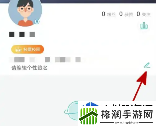 开启游戏全新体验