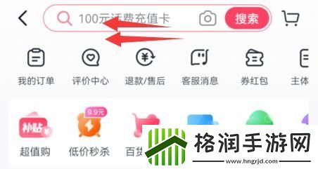 抖音修改收货地址在哪里改