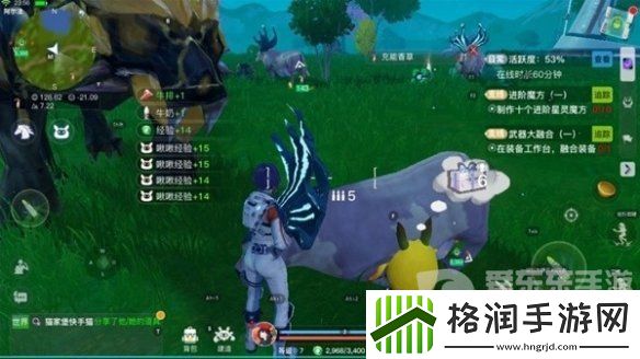 创造吧我们的星球草原材料是什么