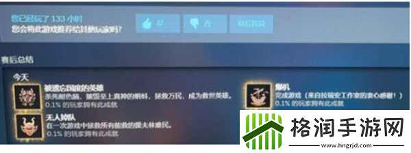 博德之门3无人掉队成就攻略