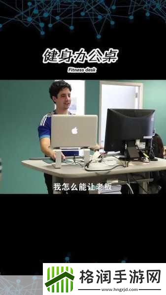 老板的办公桌中字