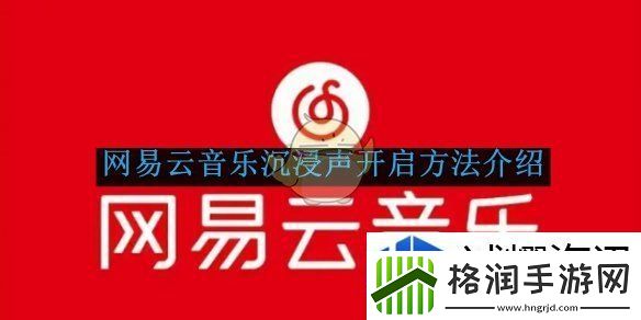 社交互动好友系统