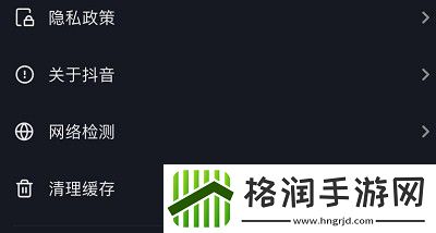 抖音删除的聊天记录怎么恢复