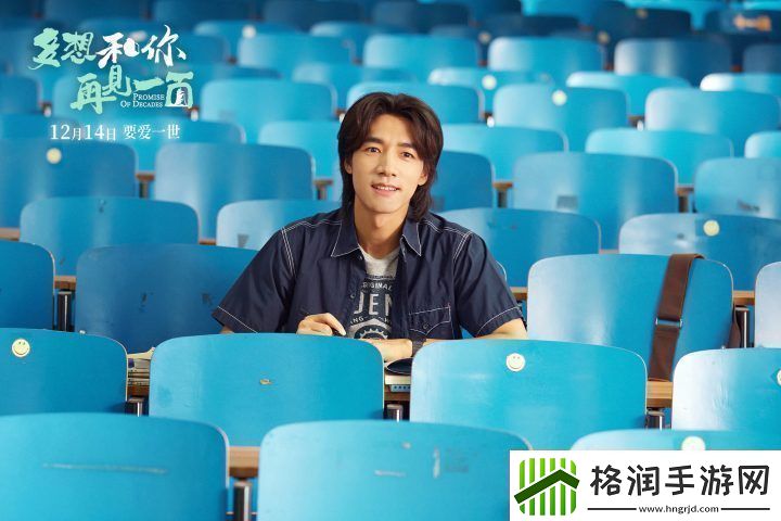 多想和你再见一面12月14日