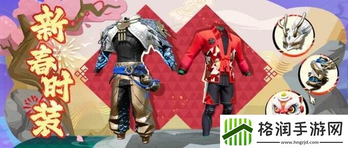 重磅球星驾到全新玩法上线！这是全明星街球派对专属的新春狂欢