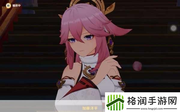 八重神子入夜狂飙免费游戏