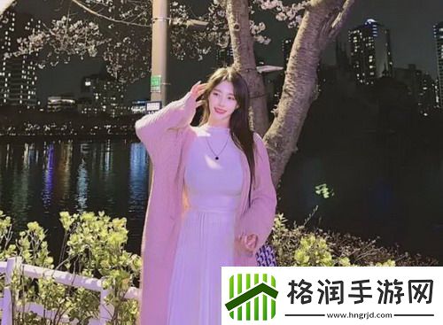 女婿又大又长忘不了怎么办