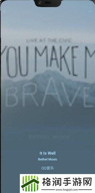 怎么使用微信的听歌识曲