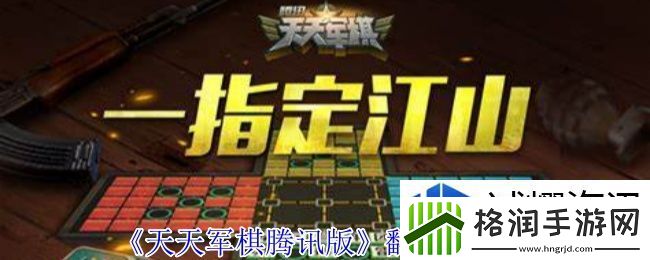 敌人弱点分析技巧