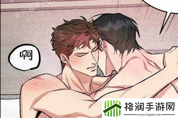 动漫成年美女黄漫站