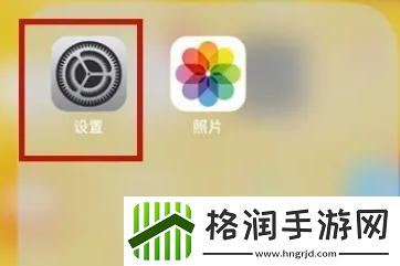 苹果手机dns怎么设置