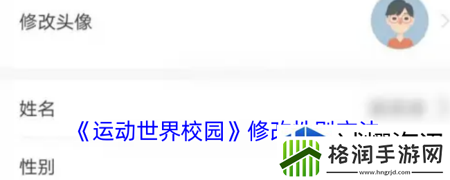 开启游戏全新体验