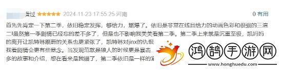 双城之战2完结豆瓣清一色五星好评