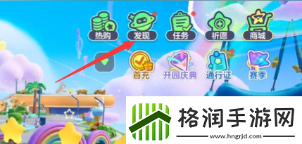 元梦之星非凡时装灵魂歌姬宝拉获取方法介绍