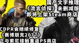 雯雯被卷入神秘事件的系列长篇小说