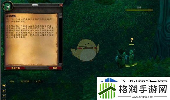 防御工事建造指南