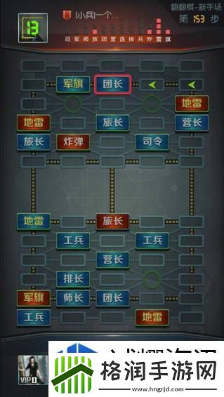 敌人弱点分析技巧