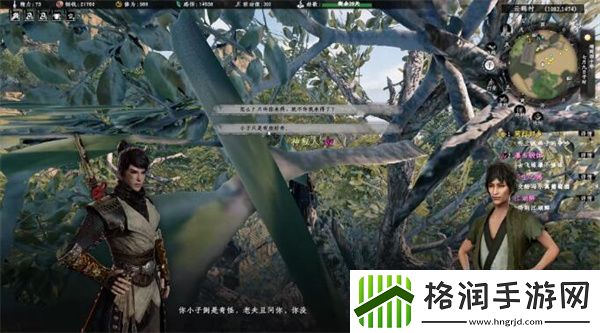 下一站江湖2轻功高手奇遇任务怎么做