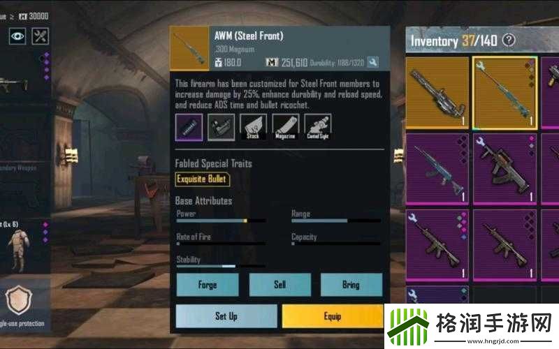 创世理想乡材料词条全解析