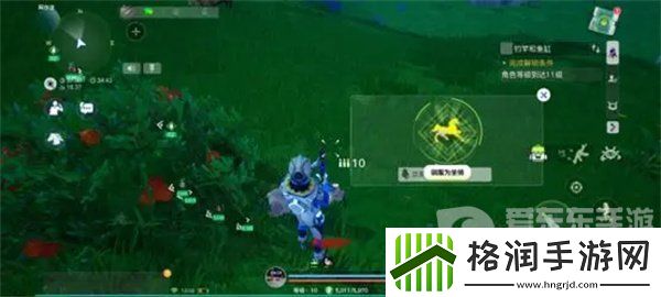 创造吧我们的星球坐骑蓝翎翼龙在哪里能找到