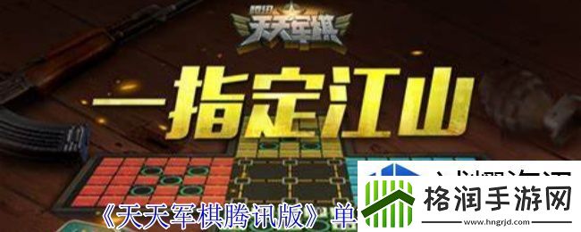 掌握节奏的策略