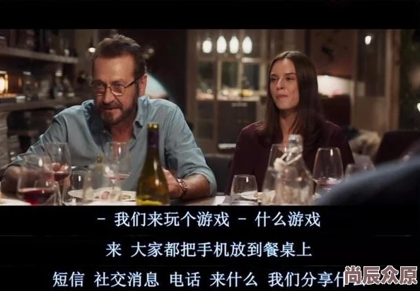 雯雯被卷入神秘事件的系列长篇小说