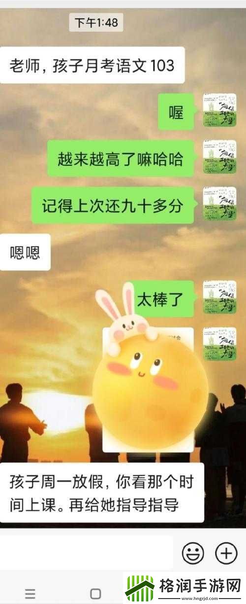 嗯嗯~~~高潮~~啊啊~~~