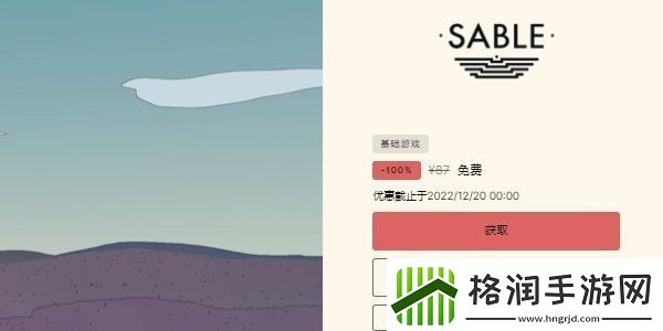 epic送15款游戏怎么领