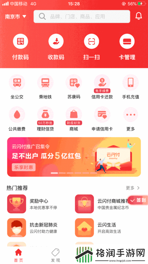 免费的行情软件app网站