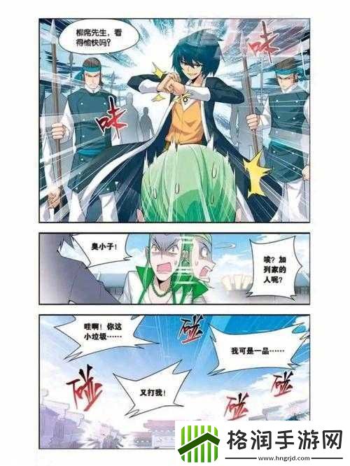 薰儿怀孕悉心照顾药老