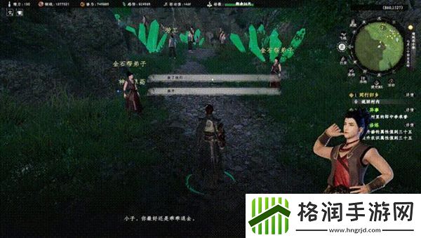 下一站江湖2金石地牢任务怎么做