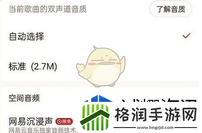 社交互动好友系统